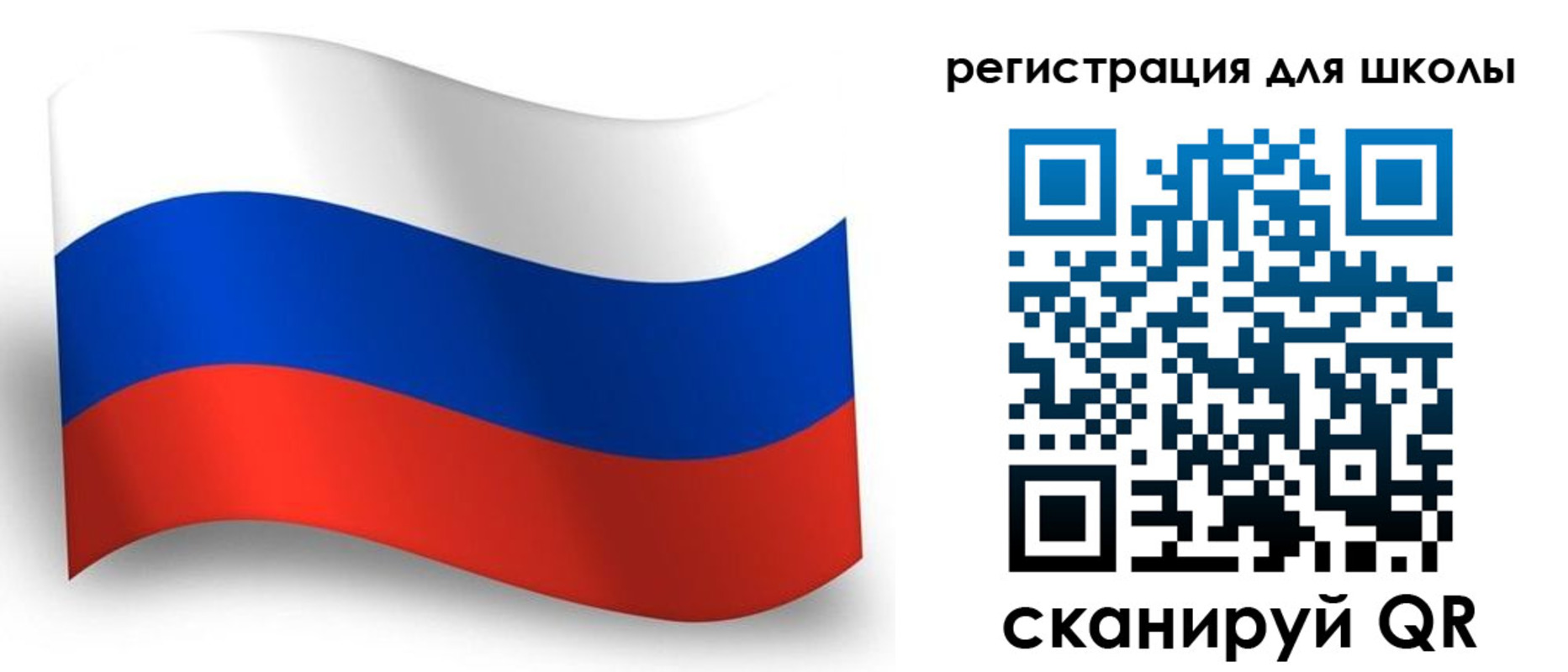 прописка регистрация в Белебее