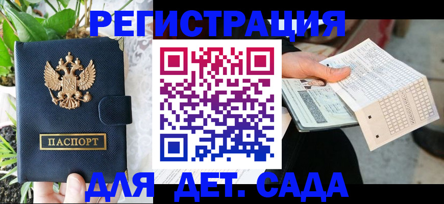 пропишу в квартире в Белебее
