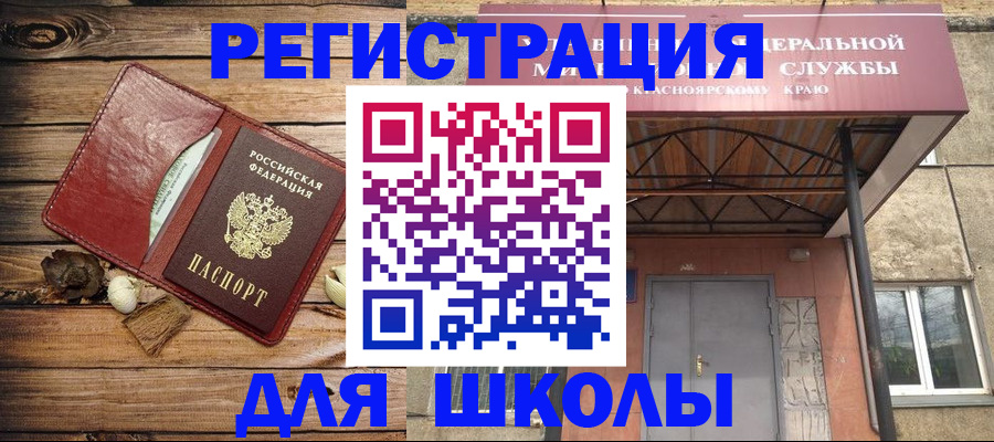 временная регистрация госуслуги в Белебее